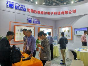 （第21届）中国国际燃气、供热技术与设备展览会